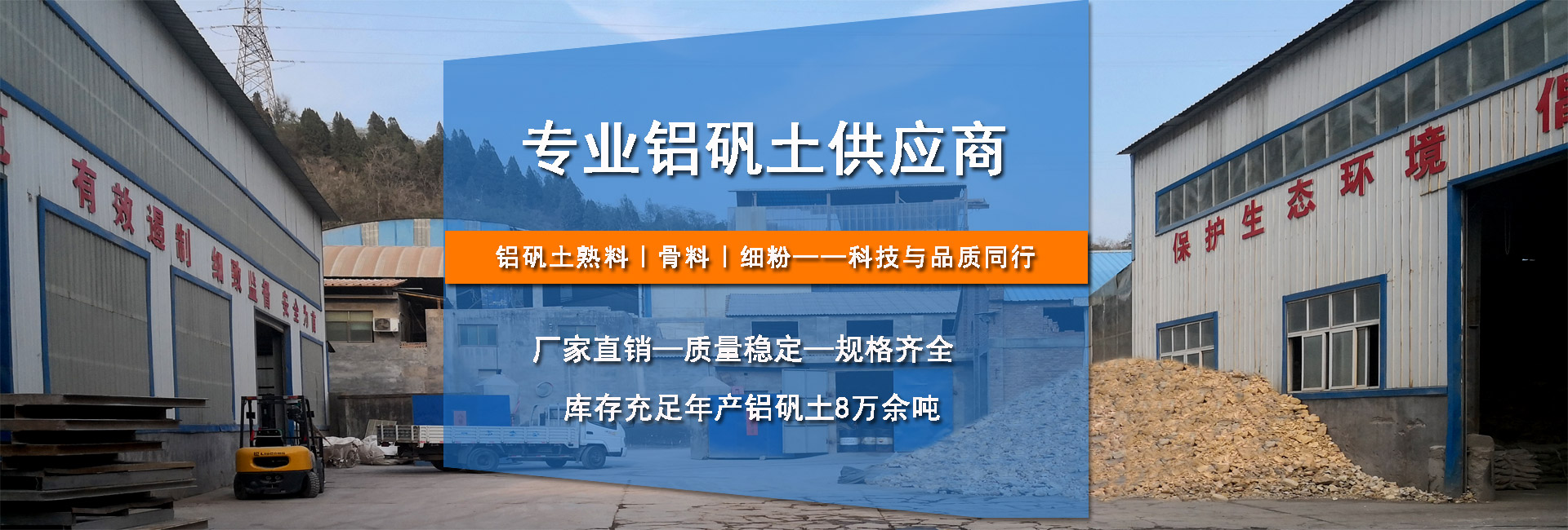 高端礦機(jī)生產(chǎn)出口基地